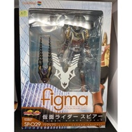 Figma Kamen rider Imperror