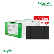 แพ็ค10  Schneider ชุดสวิตช์ทางเดียวขนาด 2 ช่อง สีดำ รุ่น AvatarOn A  A7032F_BK  PlugOn