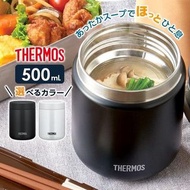 （需預訂）日本 THERMOS 真空保冷/隔熱燜燒罐 - 300/400/500ml