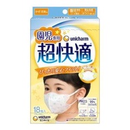 超舒適兒童口罩，幼兒園型（3-6歲），18片（印花圖案）