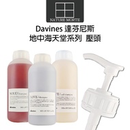 ❍ Natural Law <unk> Davines Davines Davines Mediterranean Full Range 1,000ml Dedicated Indenter Whit