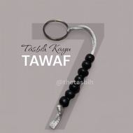 Tawaf Wooden Prayer Beads | 7 Seeds 7 Round/ | Umrah & Hajj