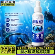ANTI-FOG SPRAY Diving Goggles ANTI-FOG SPRAY Diving Goggles HD ANTI-FOG SPRAY ANTI-FOG ANTI-