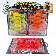 Nick Armando Rabbit BAITJIEW Small Rap Bass