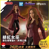 [預購11月] Bandai S.H.Figuarts 緋紅女巫 復仇者聯盟4: 終局之戰版