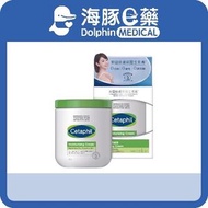 舒特膚 - 潤膚膏 550g 【香港行貨】【新舊包裝隨機發貨】【最佳使用日期:09/2026】