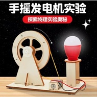Science Experiment Hand-Cranked Generator Children diy Science Small Experiment Science Technology S