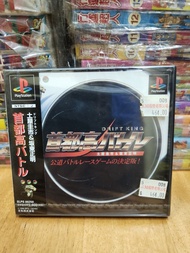 全新首都高 ps1遊戲