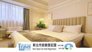 มิวเวิลด์ โฮเทล-ซานชง (Meworld Hotel-Sanchong )