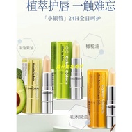 Hong Kong sasa Buy Cyber Colors Cyber Colors {Small Silver Tube} Avocado Oil Lip Balm 3.5g