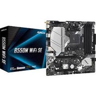 ASRock B550M WIFI SE