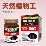 Pain Wind Eliminate Crystal Cream Wind Finger Toe Tendon Sheath Crystal Relieve Swelling Expansion W