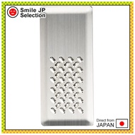 Tomita Stainless Steel Mini Grater 18cm - Made in Japan, safe to touch with no blades, easy to clean