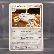 EX Magnezone 093/DP-P Promo Pokemon Card Japanese