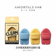 AMORTALS Clean Smile Face Cleansing Sponge Water Drop Cleanse Makeup Remover Beauty Blender Face Was
