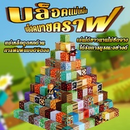 Minecraft New Magnetic Building Blocks Fun Iq Toys For Kids