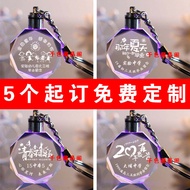 [Meet Selected Flagship Store] Ready Stock Key Chain Small Gifts Classmates' Meeting Keychain Compan