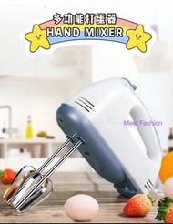 電動打蛋器 烘培 hand mixer 多功能