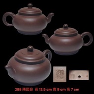 古董古玩收藏品&amp;288陳國良製茶壺