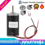 【Happy Family Supplies+Ready stock】31ZY 6 V/12 V/24 DC Motor V 3500-8000 RPM แม่เหล็กถาวร DC แปรงคาร์บอนมอเตอร์ CW/ CCW