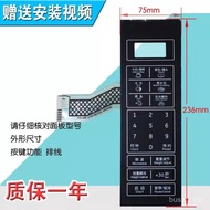 Microwave Panel P70F20CN3L-HP3 (50) Touch Switch Button Switch Control Panel I0G8