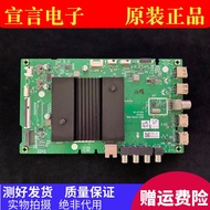 Original Chuangwei 55G650 65G750 H9D A8 65A10 65G6 Motherboard 5800-A7S780-0P10