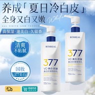 377 Whitening Body Cream Amide Body Lotion 377 Whitening Body Cream Amide Body Lotion20260411