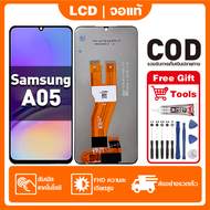 สําหรับ Samsung Galaxy A05 จอแสดงผล LCD หน้าจอสัมผัส 100% ทดสอบ เข้ากันได้กับรุ่น samsung a05 A055M