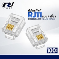 Telephone Head RJ11 Modular Plug 6P4C (4-Prong RJ11) jack RJ11 100 Phone Jacks RJSTORE