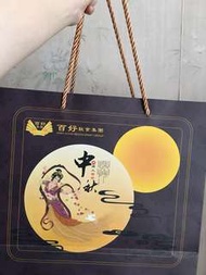 雙黃白蓮蓉月餅