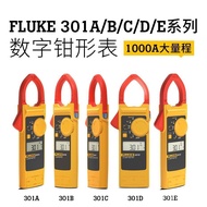 Clamp Type 301D FLUKE325F381 Clamp Meter+Clamp Meter Multimeter 319 Flok 376FC 302 DZIJ