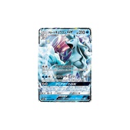 SM-2K Islands Await You 013-013 Single｜Pokémon｜From Japan