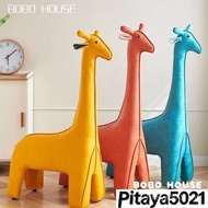 Giraffe Stool Children's Sofa Alpaca Deer Animal Living Room Modern Decoration Shoe Changing Influen
