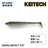 KEITECH SWING IMPACT FAT 3.3 Inch [Fishing Tackle] [Lure Soft Bait]