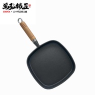 Thick Cast Iron Wooden Handle Frying Pan Household Steak Pan Outdoor Frying Pan 22cm Pan Frying Stea