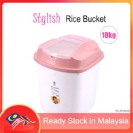10kg Rice Storage Container /Bekas Beras Bekas Simpan Beras