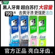 DARLIE Haolai Black Toothpaste Ultra White Tea Double Health Fresh Breath Bad Breath Improve Yellow 