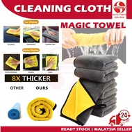 S2U Multipurpose Microfiber Towel for Car Wash Car Cleaning Microfiber Kitchen Housekeeping Kain Dap