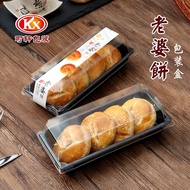 ST-🌊Sweetheart Cake Packing Box Flaky Pastry Walnut Pastry Flaky Pastry Moon Cake Green Bean Cake Baking Western Pastry