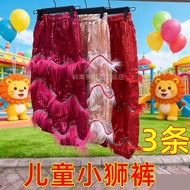 Children Lion Dance Pants Lion Dance Costume Children Students Performance Lion Dance Pants Wool Pan