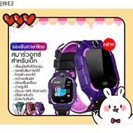 ❅พร้อมส่ง นาฬิกาเด็ก เมนูภาษาไทย ใส่ซิมโทรได้ GPS ติดตามตำแหน่ง Kid SmartWatch ป้องกันเด็กหาย♠