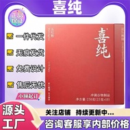 Xichun Five Red Pink Five Black Powder Price Excellent Electricity 9.29