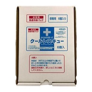 快速冷凍涼感急救包 6入