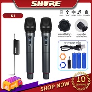 SHURE K1 ไมโครโฟนไร้สาย，แบตเตอรี่ลิเธียม，สามารถเรียกเก็บเงินได้โดยตรงในไมโครโฟน，ไมโครโฟนวัสดุโลหะคุณ