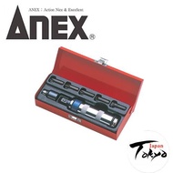 【100% Authentic Japan】Anex No.1901 Heavy Duty Impact Driver set (1/2") with 5 Heavy Duty Hex bits wi