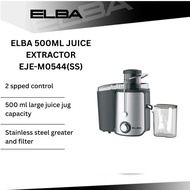 ELBA 500ML JUICE EXTRACTOR / JUICER [EJE-M0544(SS)]