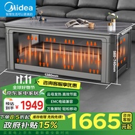 美的（Midea）电暖桌升降烤火茶几家用岩板餐桌烤火炉电炉桌长方形多功能取暖桌客厅NEZ1388ONF 大立柱款灰色