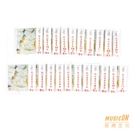 Guzheng Strings 1~10 18~21 Dunhuang Brand B-Strings Performance Type B