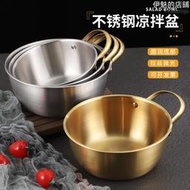 韓式不鏽鋼帶把手面碗手柄拉麵鍋涼拌菜盆打盆沙拉盆電磁爐煮鍋