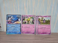 吃吼霸(日版，閃)，天然雀(日版)，魔尼尼(日版)-Pokemon Card 閃色寶藏ex